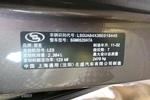 别克GL82011款全新款 2.4L LT 行政版