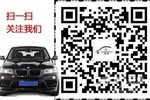 宝马3系2008款320i 进取型