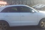 奥迪Q32015款35 TFSI quattro 豪华型