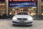 宝马5系2014款525Li 豪华设计套装