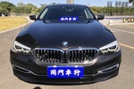 宝马5系2018款改款 530Li 领先型 豪华套装