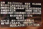 丰田RAV4荣放2013款2.0L CVT四驱新锐版 