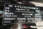 起亚狮跑2009款2.0 GLS 自动两驱