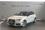 奥迪A1 Sportback2016款30 TFSI Design风尚版