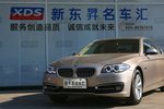 宝马5系2014款520Li 典雅型