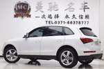 奥迪Q52013款40 TFSI 舒适型