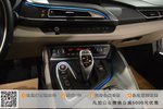 宝马i82014款标准型