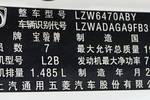 宝骏7302014款1.5L 手动豪华导航ESP版 7座