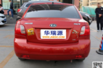 起亚RIO2008款1.4L GL 手动