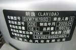 大众朗逸2008款1.6L 手自一体 品轩版