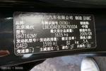 现代伊兰特2008款1.6GLS 手动豪华贵雅版