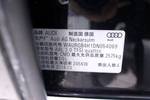 奥迪A8L2013款50 TFSI quattro豪华型