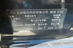 现代悦动2011款1.6L 自动豪华型