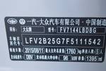 大众高尔夫2015款1.4TSI 自动舒适型