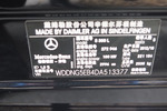 奔驰S级2012款S300L 商务型 Grand Edition