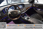 奔驰S级2014款S 500 L 4MATIC