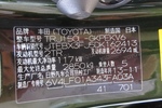 丰田普拉多2014款2.7L 自动标准版