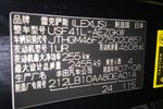 雷克萨斯LS2006款LS460L 尊贵加长版