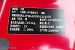 马自达Mazda62008款2.0L 手自一体 时尚型