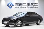 奔驰S级2019款S 350 L 尊贵型