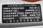 大众途观2012款1.8TSI 手自一体 菁英版(四驱)