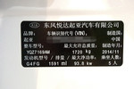 起亚K32012款1.6L 自动Premium 