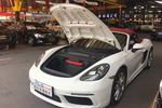 保时捷Boxster2016款718 Boxster