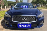 英菲尼迪Q50L2016款2.0T 悦享版