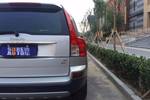 沃尔沃XC902007款3.2 手自一体运动版 7座 四驱