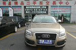 奥迪Q52012款2.0TFSI 技术型