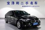 宝马5系2014款520Li 典雅型