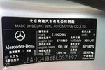 奔驰E级长轴距2012款E200L CGI优雅型（加长版）