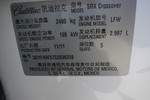 凯迪拉克SRX2012款3.0L 豪华版