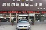 大众速腾2014款1.4TSI 自动豪华型