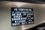 福特翼虎2013款1.6L GTDi 两驱舒适型 