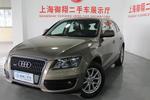 奥迪Q52010款2.0TFSI 豪华型