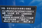 马自达CX-52013款2.0L AT 四驱尊贵型