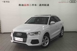 奥迪Q32017款30 TFSI 时尚型