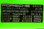 保时捷Panamera2010款Panamera 4S 4.8L 