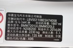 宝马5系2014款520Li 典雅型