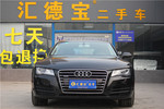 奥迪A72013款 50 TFSI quattro舒适型