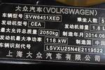 大众途观2013款1.8TSI 手自一体 两驱舒适版