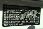 宝马5系2014款525Li 领先型