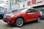 宝马X32014款xDrive20i X设计套装