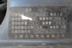 大众Polo2008款1.6L 手动 风尚版