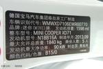 MINICOUNTRYMAN2014款1.6T COOPER All 4 Fun