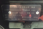 本田CR-V2010款2.0L 手动两驱都市版 