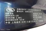 别克GL82011款全新款 2.4L LT 行政版