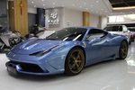 法拉利4582014款4.5L Speciale