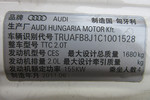 奥迪TT2012款TT Roadster 2.0TFSI典雅版